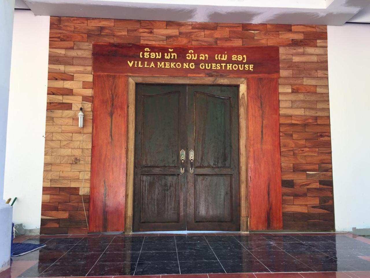 Villa Mekong Guesthouse Pakbeng Bagian luar foto